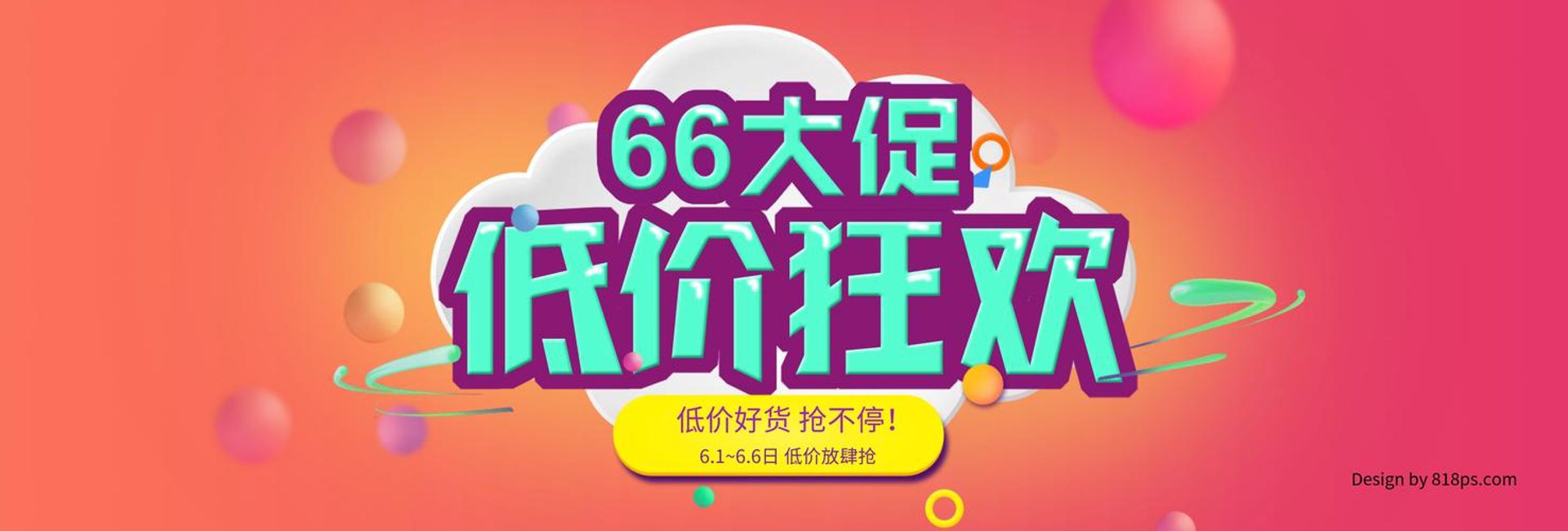 芸栎琴商贸