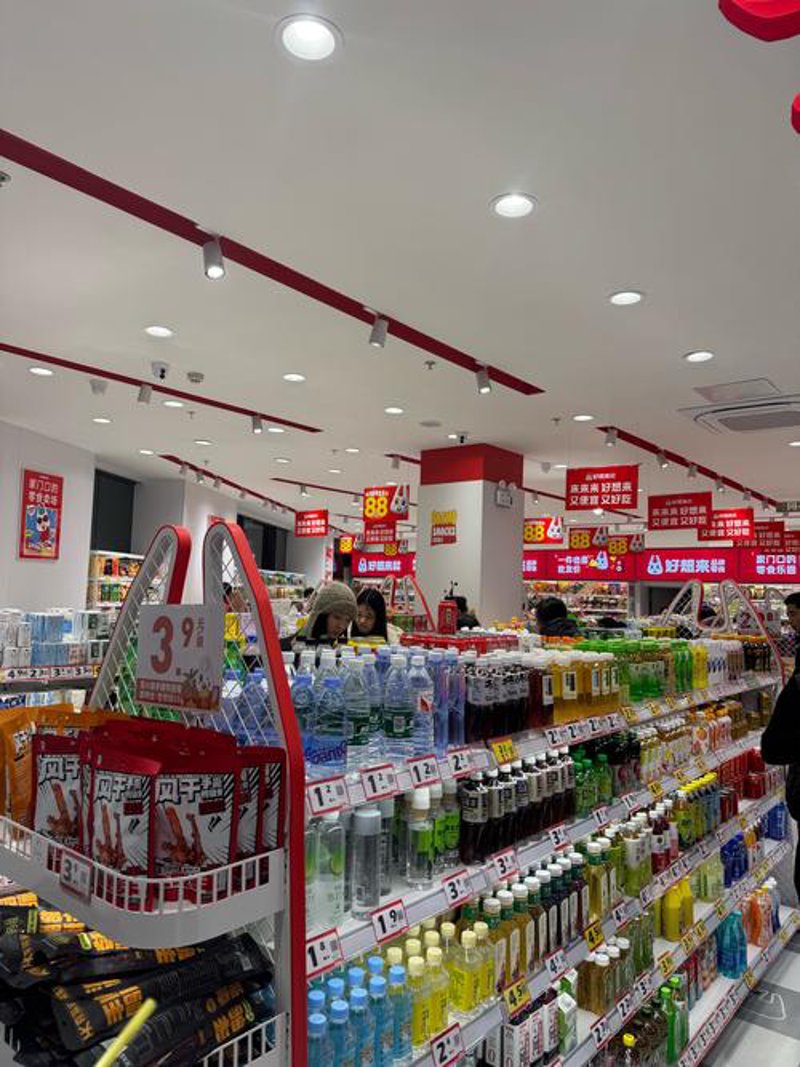 哈尔滨批发零售